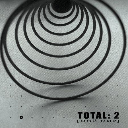 Постер Total Total