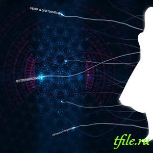 Постер Flёur - Дискография Flёur - Дискография