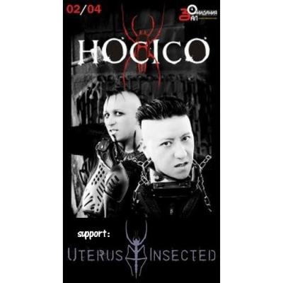 Постер Hocico - Discography Hocico - Discography