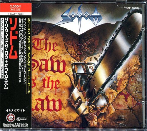 Постер Sodom - Discography Sodom - Discography