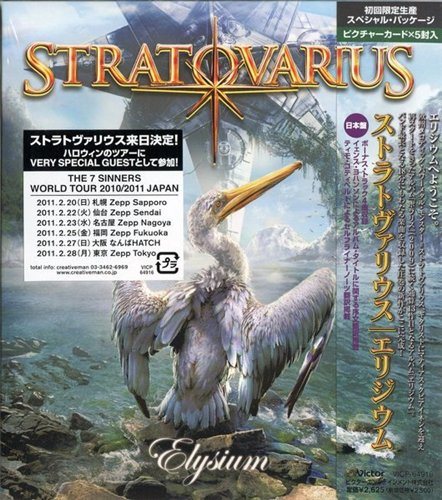 Постер Stratovarius - Discography Stratovarius - Discography