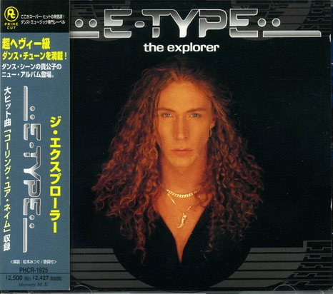 Постер E-Type - Discography E-Type - Discography