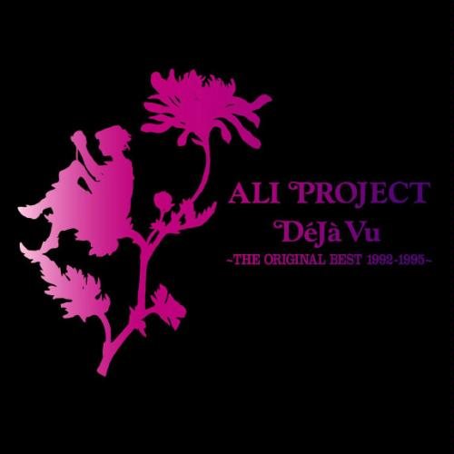 Постер ALI PROJECT - Discography ALI PROJECT - Discography