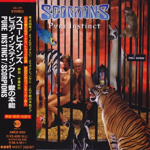 Постер Scorpions - Discography Scorpions - Discography