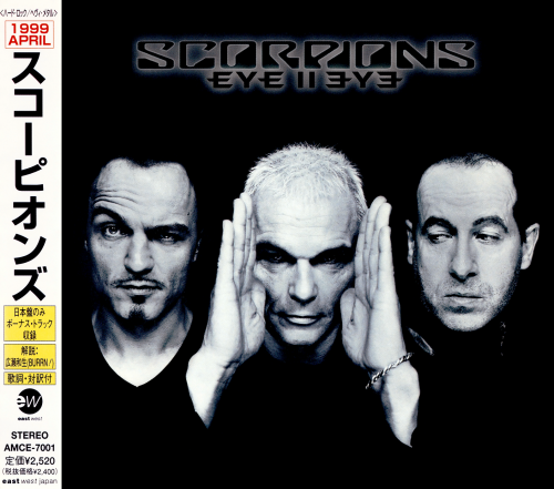 Постер Scorpions - Discography Scorpions - Discography