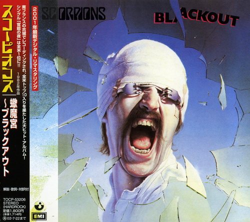 Постер Scorpions - Discography Scorpions - Discography