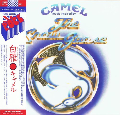 Постер Camel - Discography Camel - Discography