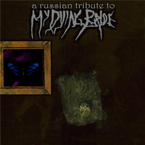 Постер My Dying Bride - Discography My Dying Bride - Discography