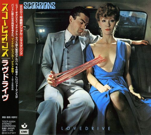 Постер Scorpions - Discography Scorpions - Discography