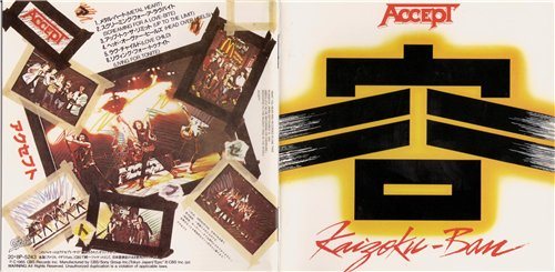 Постер Accept - Discography Accept - Discography
