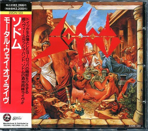 Постер Sodom - Discography Sodom - Discography