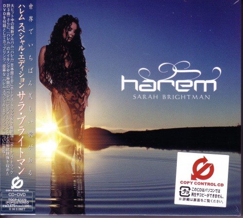Постер Sarah Brightman - Discography Sarah Brightman - Discography