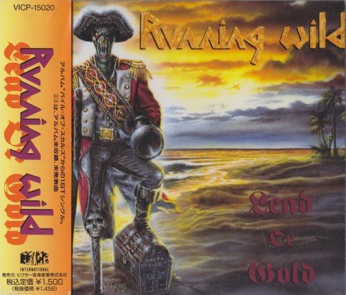 Постер Running Wild, Toxic Taste, Giant X - Discography Running Wild, Toxic Taste, Giant X - Discography