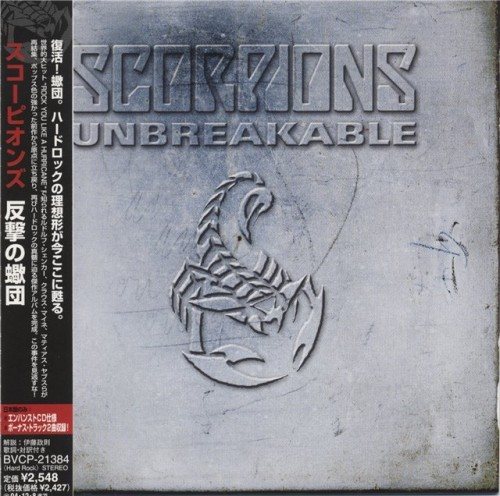 Постер Scorpions - Discography Scorpions - Discography