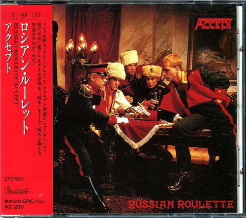 Постер Accept - Discography Accept - Discography