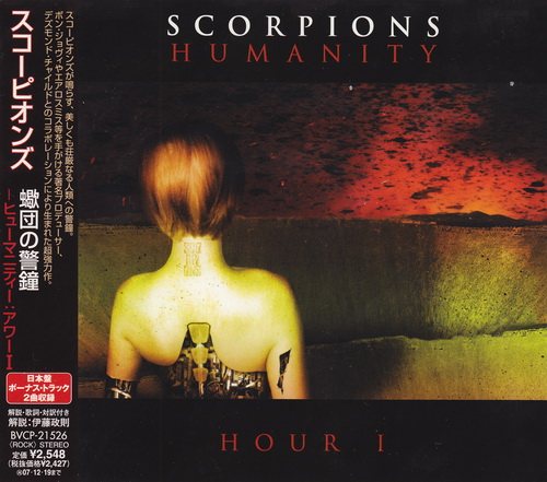 Постер Scorpions - Discography Scorpions - Discography