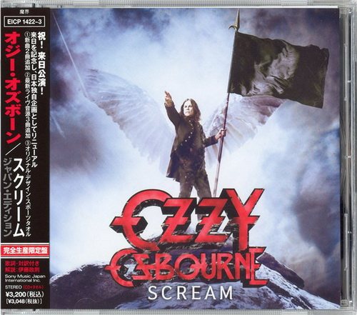 Постер Ozzy Osbourne - Discography Ozzy Osbourne - Discography