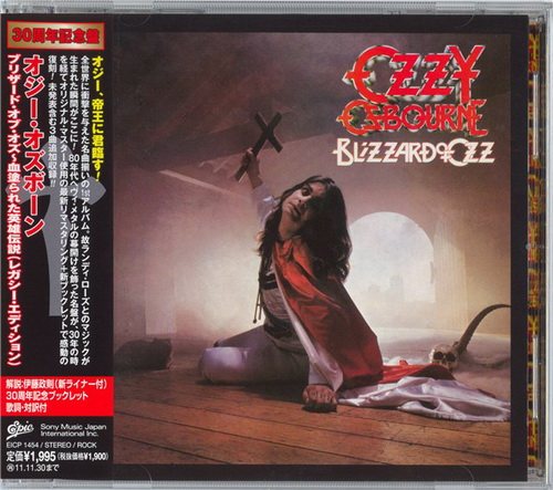 Постер Ozzy Osbourne - Discography Ozzy Osbourne - Discography