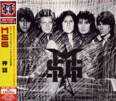 Постер Michael Schenker - Discography + Projects Michael Schenker - Discography + Projects