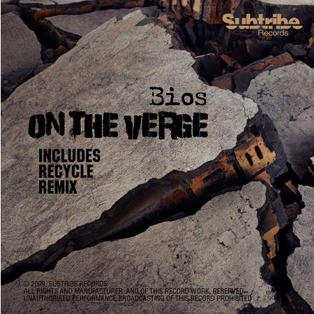 Постер Subtribe Records Subtribe Records