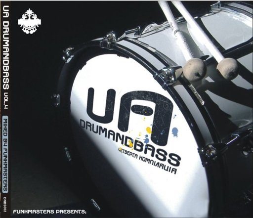 Постер VA - UA Drumandbass Vol. 1-5 VA - UA Drumandbass Vol. 1-5