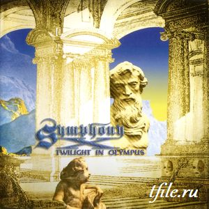 Постер Symphony X - Дискография Symphony X - Дискография