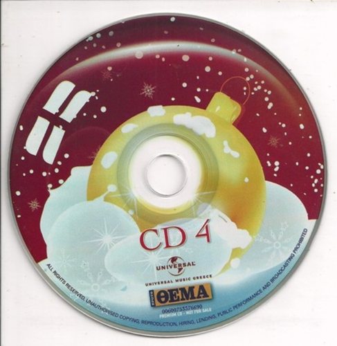 Постер VA - Merry Christmas Collection VA - Merry Christmas Collection