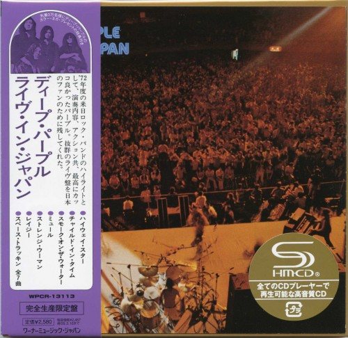 Постер Deep Purple - 9 Albums Remastering 1970-1976 Deep Purple - 9 Albums Remastering 1970-1976