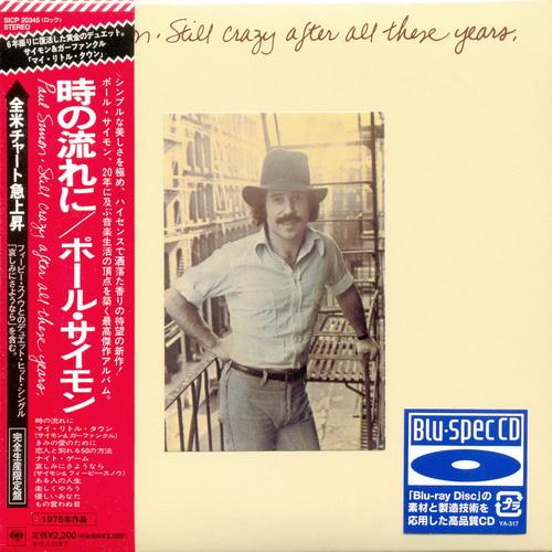 Постер Paul Simon - 9 Albums Blu-spec CD Paul Simon - 9 Albums Blu-spec CD