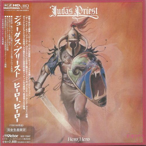 Постер Judas Priest - Collections Judas Priest - Collections
