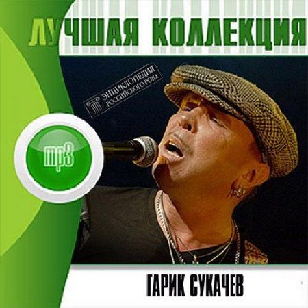 Постер VA-Лучшая Коллекция VA-Лучшая Коллекция