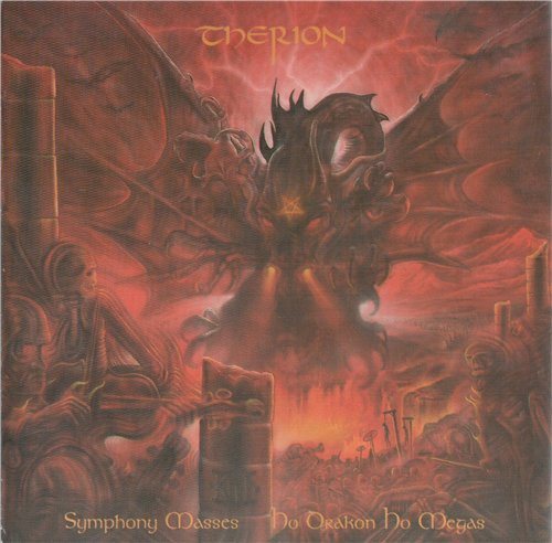 Постер Therion - Discography Therion - Discography
