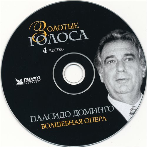 Постер VA - Золотые голоса VA - Золотые голоса