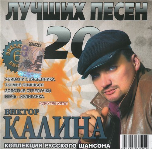 Постер VA-Звёздная серия VA-Звёздная серия