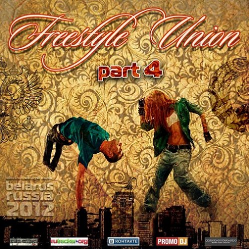 Постер VA - Freestyle Union VA - Freestyle Union