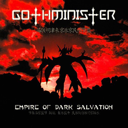 Постер Gothminister - Discography Gothminister - Discography