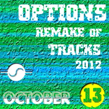 Постер VA - Options Remake of Tracks 2012 Oct.9-14 VA - Options Remake of Tracks 2012 Oct.9-14