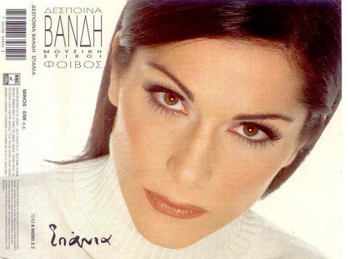 Постер Despina Vandi - Discography Despina Vandi - Discography