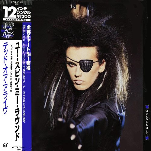 Постер Dead Or Alive - Discography Dead Or Alive - Discography