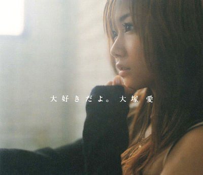 Постер Ai Otsuka - Discography Ai Otsuka - Discography