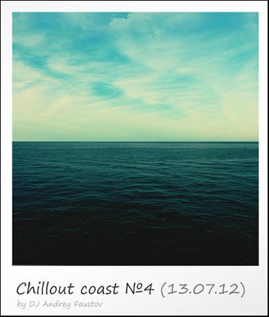 Постер Andrey Faustov - Chillout Coast Andrey Faustov - Chillout Coast