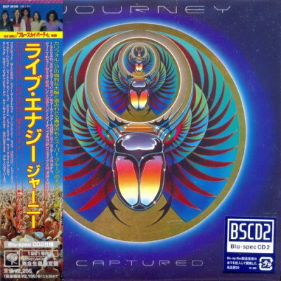 Постер Journey - 9 Albums Journey - 9 Albums