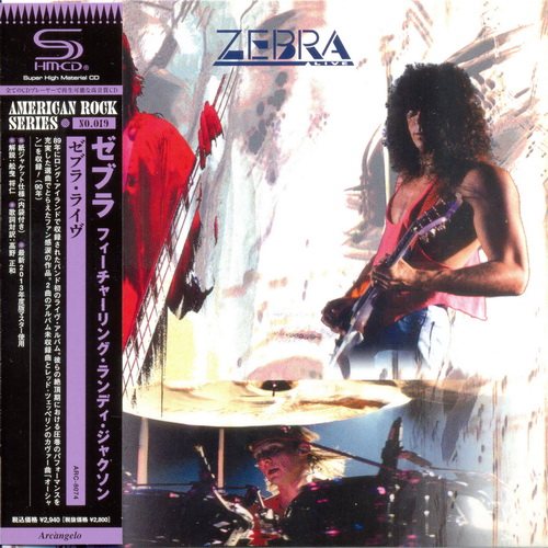 Постер Zebra - 4 Albums Mini LP SHM-CD 1983-90 Zebra - 4 Albums Mini LP SHM-CD 1983-90