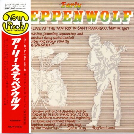 Постер Steppenwolf - 8 Albums Steppenwolf - 8 Albums