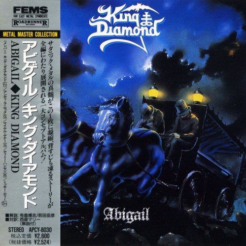 Постер King Diamond - Discography King Diamond - Discography