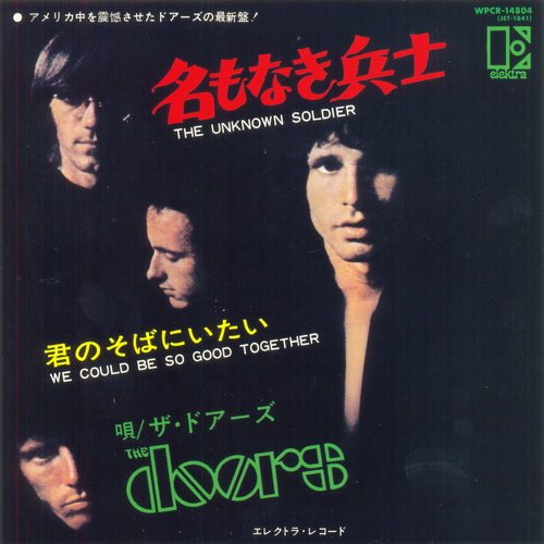 Постер The Doors - Singles Box The Doors - Singles Box