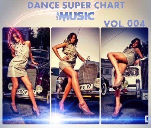 Постер VA - LUXEmusic Dance Super Chart Vol.1-10 VA - LUXEmusic Dance Super Chart Vol.1-10