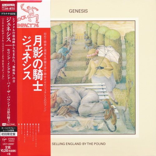 Постер Genesis - 5 Albums Collection Genesis - 5 Albums Collection