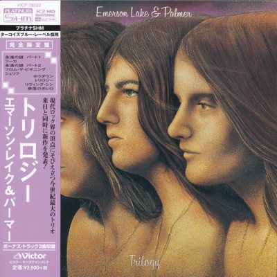 Постер Emerson Lake Palmer - 12 Albums Emerson Lake Palmer - 12 Albums