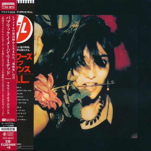 Постер Public Image Limited Public Image Limited